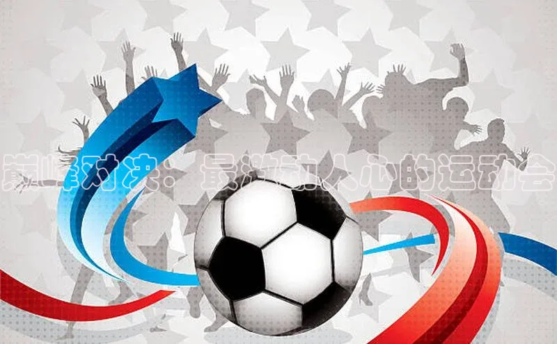 龙8客户端登录_官网app下载