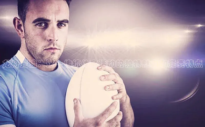 头号玩家唯一官网官方版