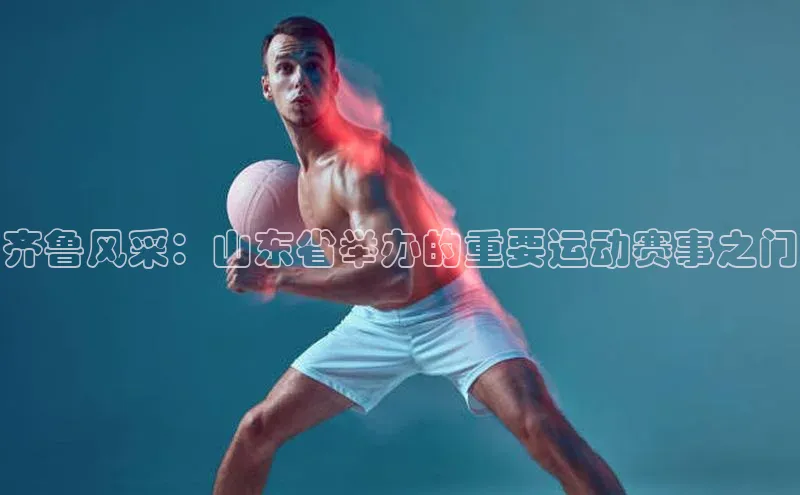 头号玩家娱乐平台