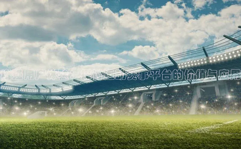 龙8官网在线试玩