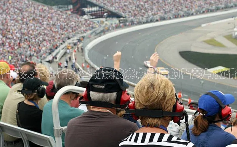 long8唯一官方网站登录头号玩家