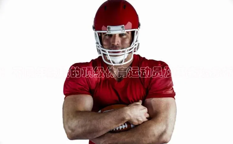 头号玩家娱乐平台