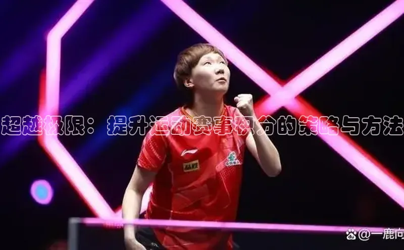 long8唯一官方网站登录头号玩家