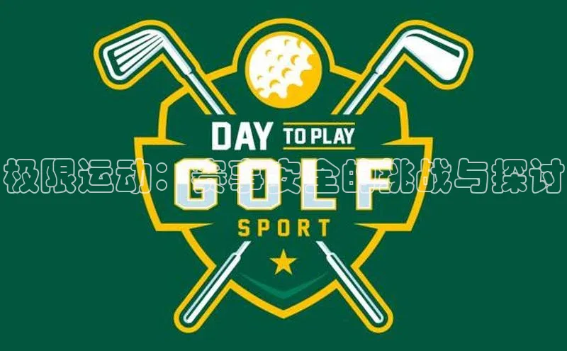 头号玩家官方网站