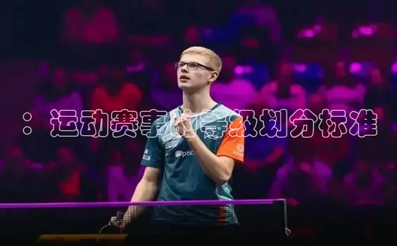 头号玩家网站官方网站下载