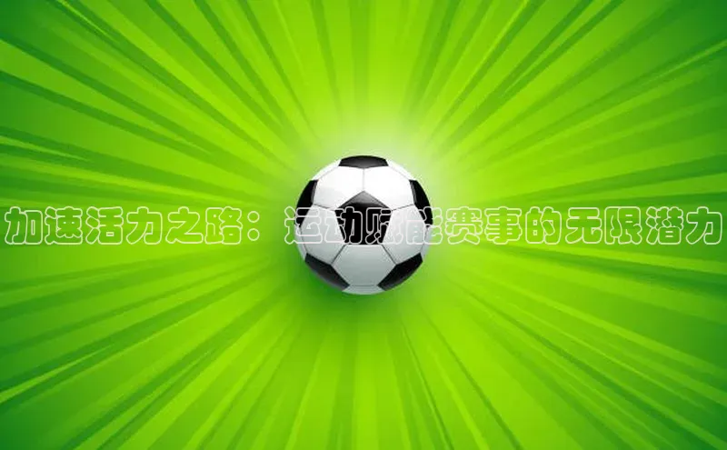 龙8网页版登录官网