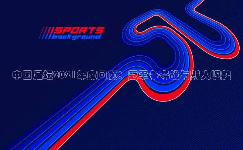 龙8唯一官方网站_首页登录下载-long8国