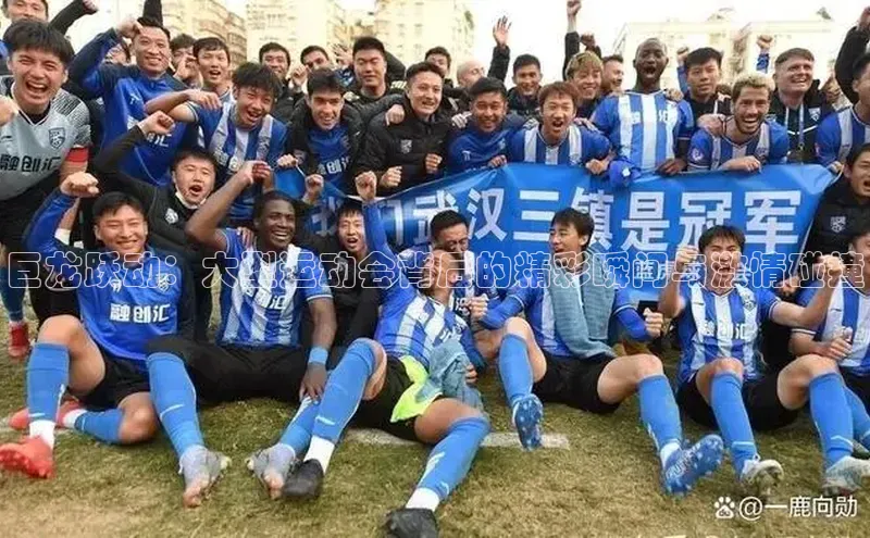 头号玩家官网登录