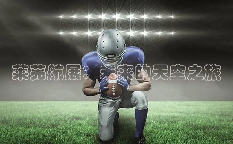 头号玩家游戏平台