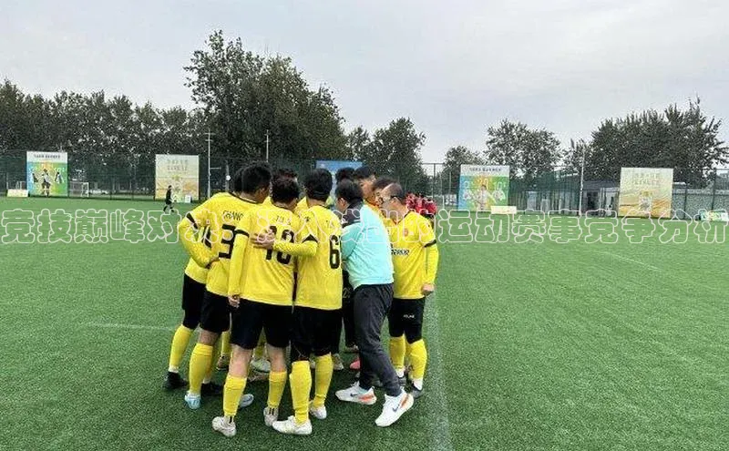头号玩家官网下载