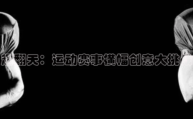 头号玩家官网下载